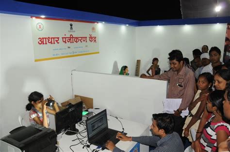 aadhar card smart card center|aadhar card office near me.